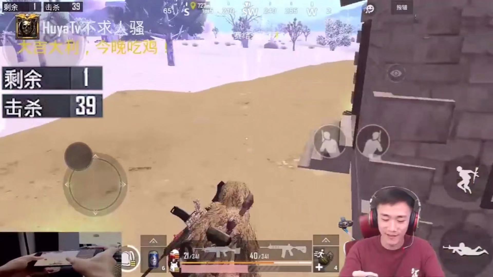 刺激战场对枪技巧8换4,刺激战场小技巧教学男性