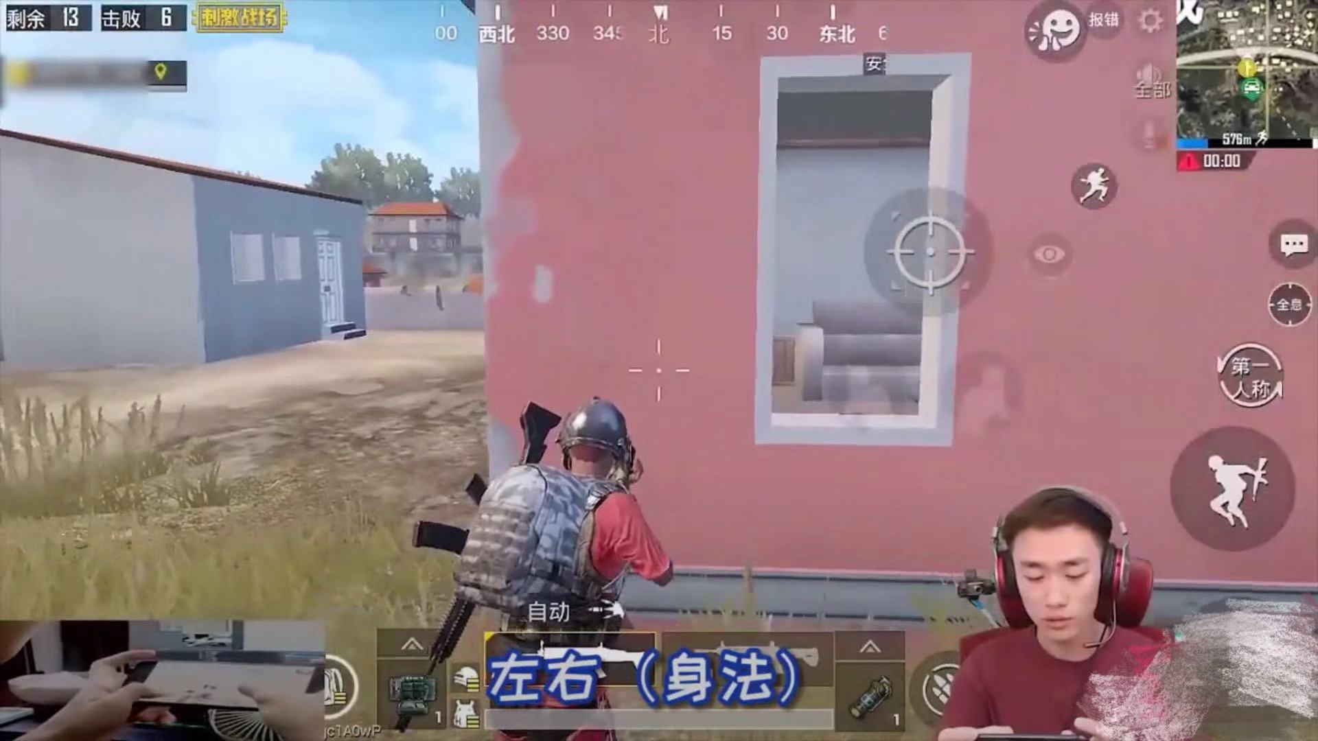 刺激战场对枪技巧8换4,刺激战场小技巧教学男性