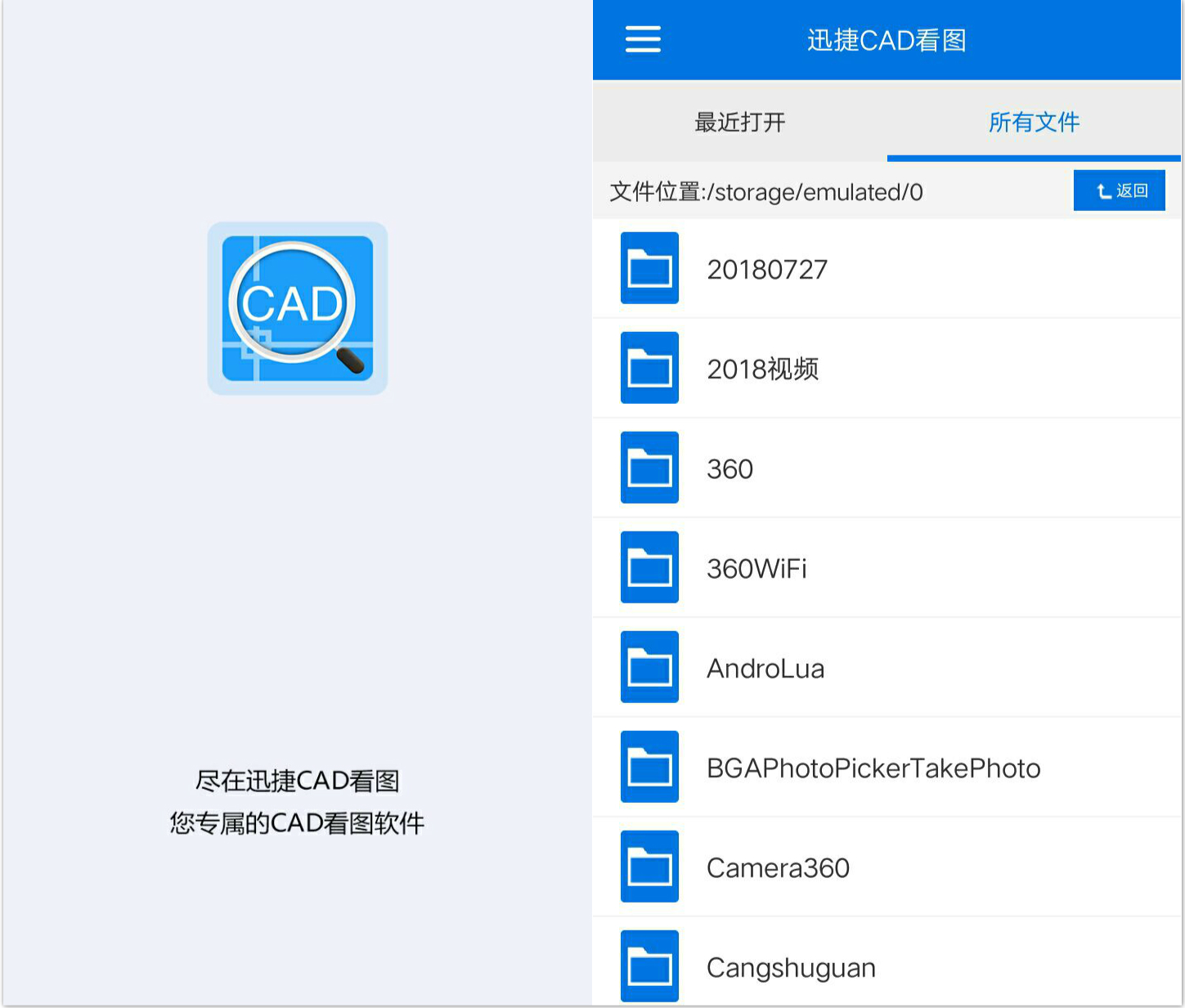 cad餐桌椅子平面图怎么画,cad家具图块