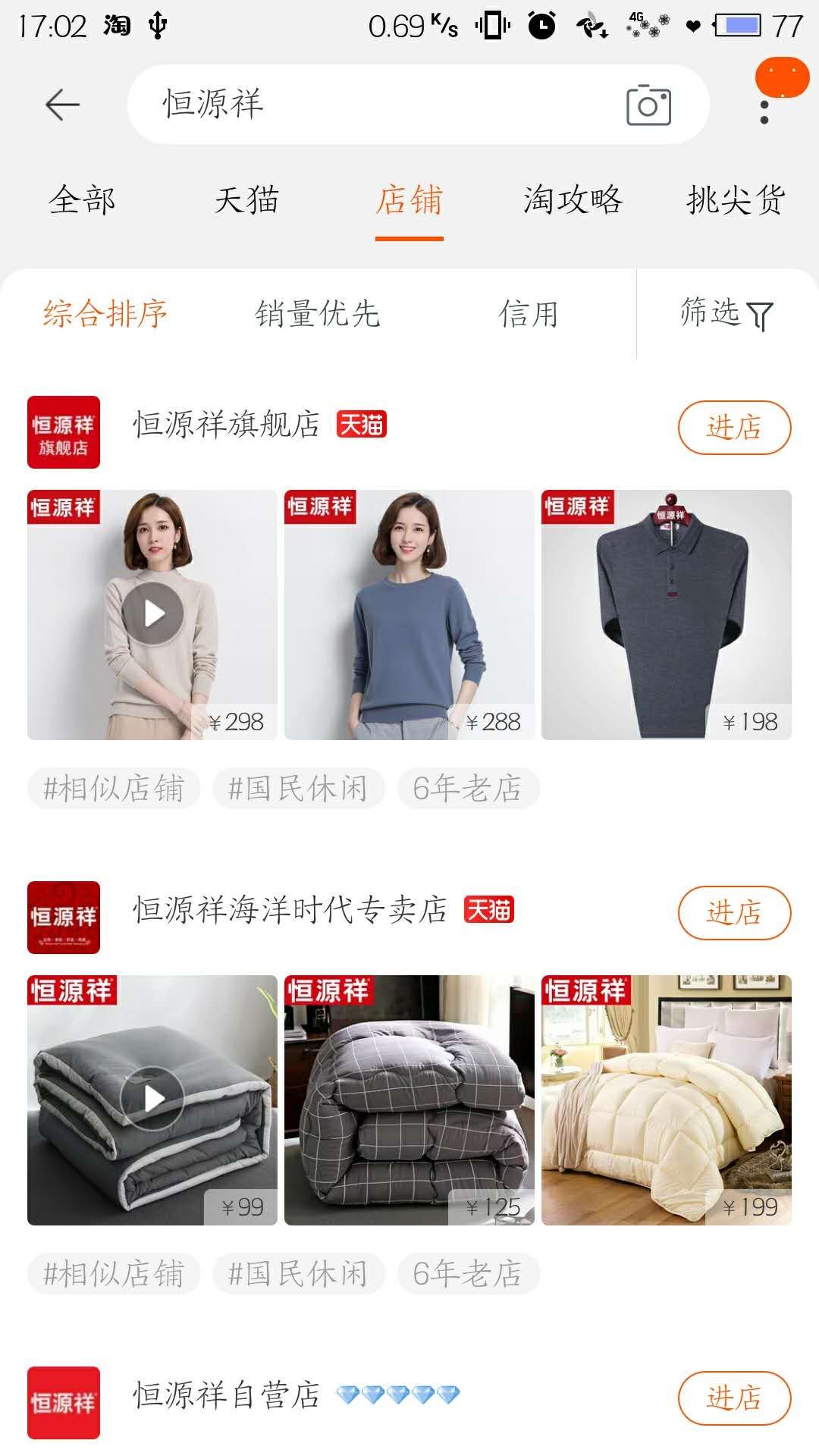 双11来了有什么值得买的,双十一来了是买还是不买