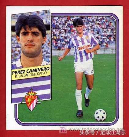 大兵小将：抗衡巴萨皇马的斗士，曾经西班牙队的奇兵-卡米内罗