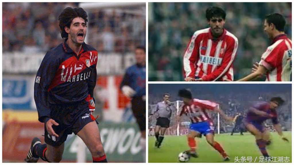 大兵小将：抗衡巴萨皇马的斗士，曾经西班牙队的奇兵-卡米内罗