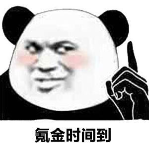 史上八大最氪金手游游戏推荐,十大最氪金的手游你都玩过吗