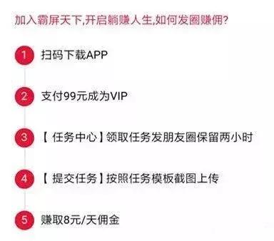 发朋友圈赚钱小妙招,发个朋友圈也能赚钱