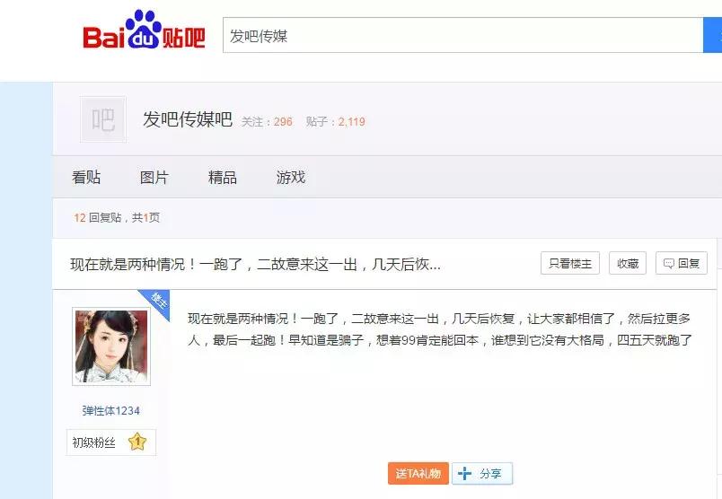 发朋友圈赚钱小妙招,发个朋友圈也能赚钱