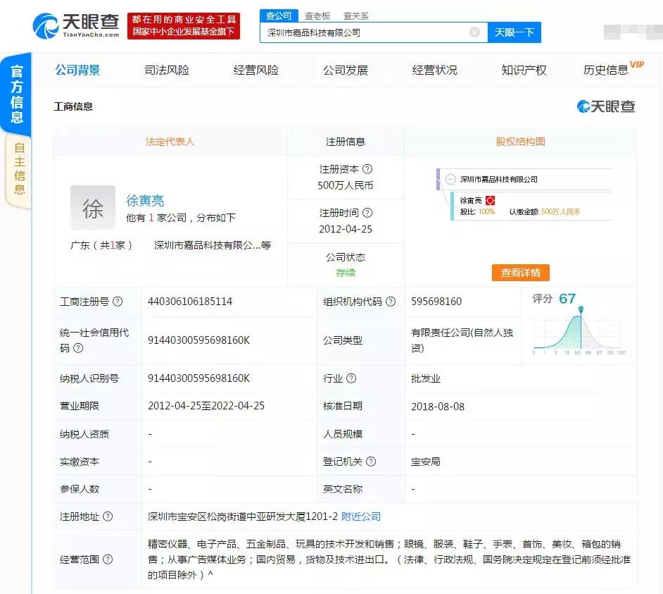 发朋友圈赚钱小妙招,发个朋友圈也能赚钱