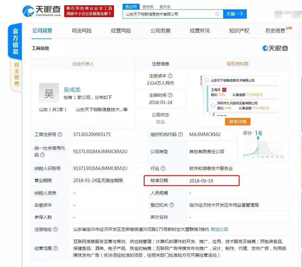 发朋友圈赚钱小妙招,发个朋友圈也能赚钱