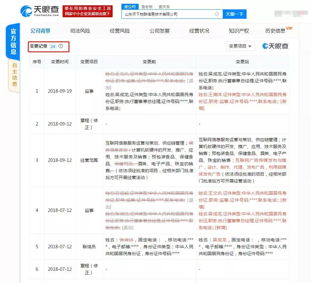 发朋友圈赚钱小妙招,发个朋友圈也能赚钱