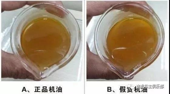 汽车机油怎么分辨该不该换,汽车机油该不该更换的鉴别方法