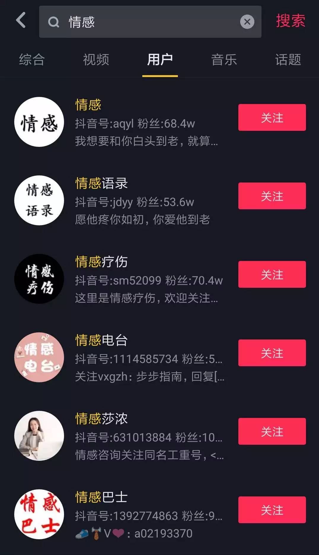 抖音图文如何直接获取收益,抖音发图文作品怎么上热门