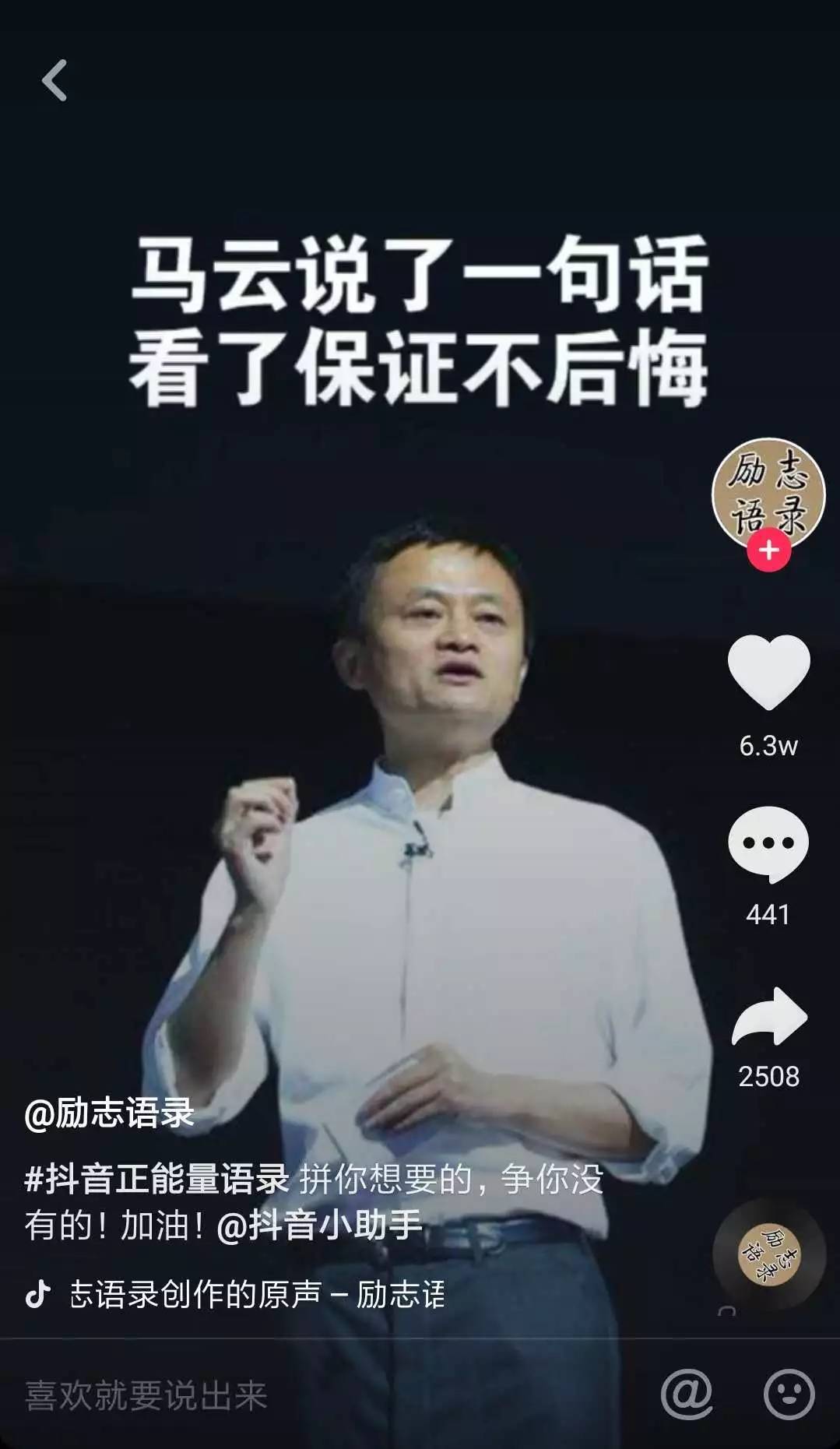 抖音图文如何直接获取收益,抖音发图文作品怎么上热门