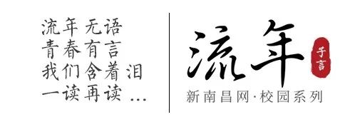 江西科技师范大学欢迎你,江西科技师范大学风貌