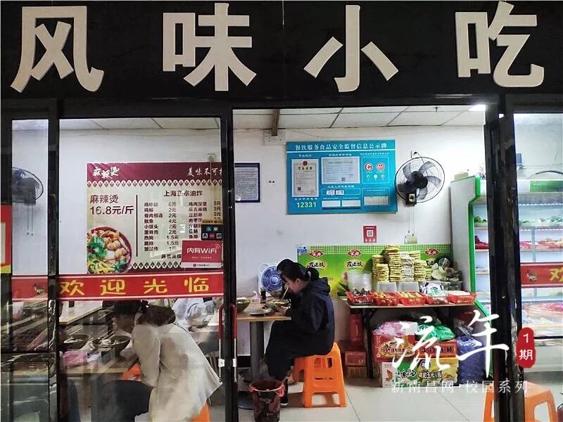 江西科技师范大学欢迎你,江西科技师范大学风貌