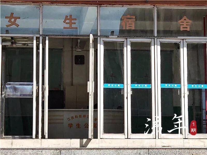 江西科技师范大学欢迎你,江西科技师范大学风貌