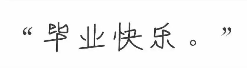 江西科技师范大学欢迎你,江西科技师范大学风貌