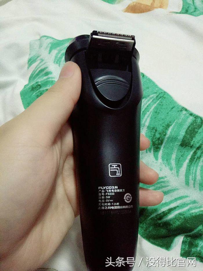 飞科电动剃须刀fs371,飞科电动剃须刀fs333多少钱