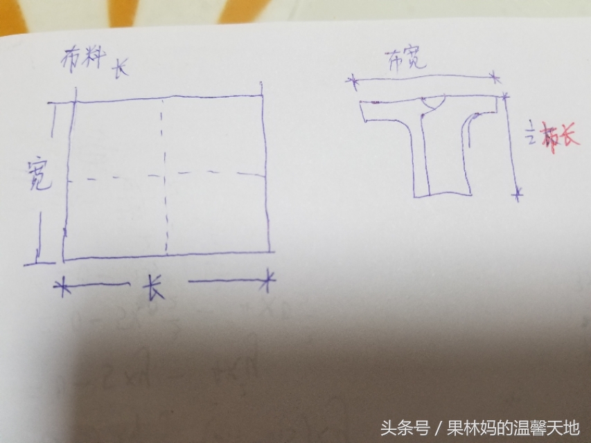 给宝宝用两件秋衣做棉衣教程,用秋衣给宝宝做棉衣