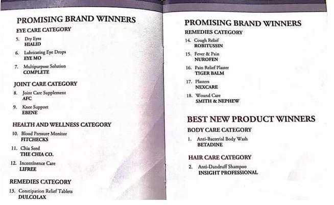 代购国外保健品安全吗,在新加坡穿假货犯法吗