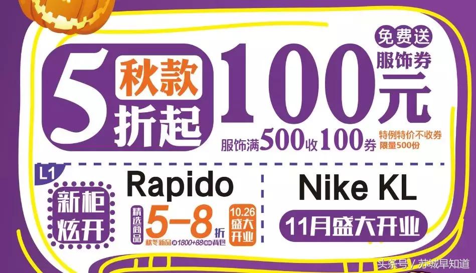 狂欢特惠礼包,狂欢福利券