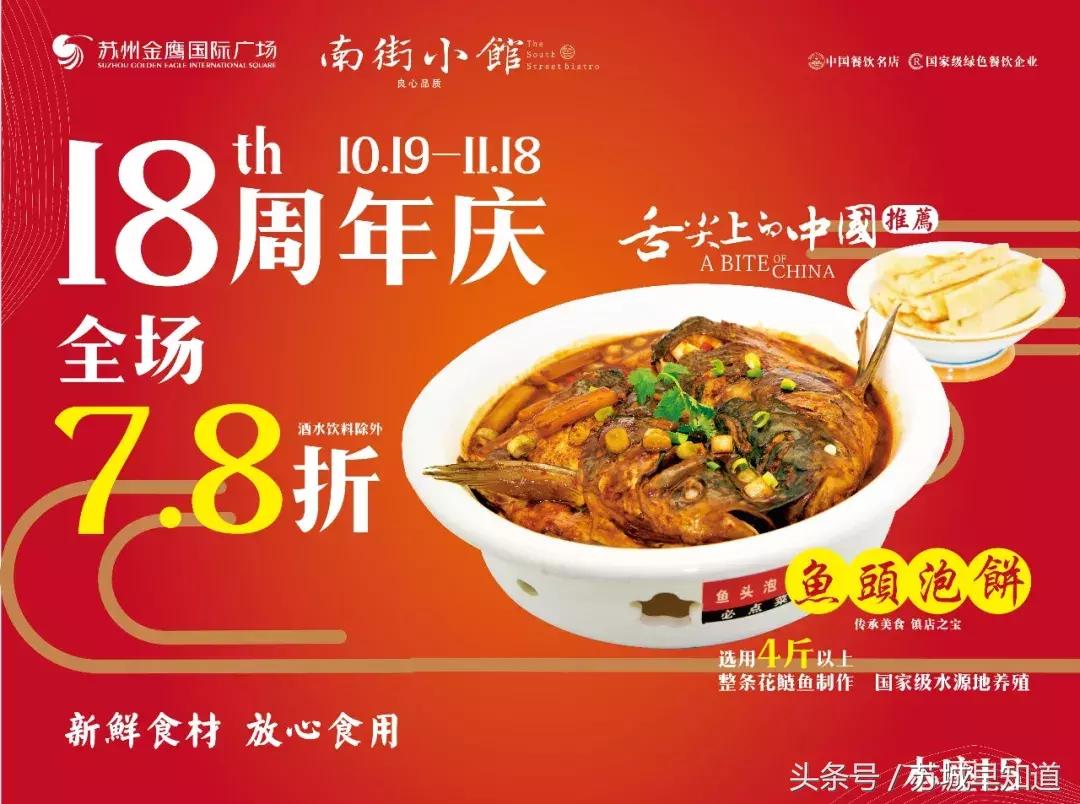 狂欢特惠礼包,狂欢福利券