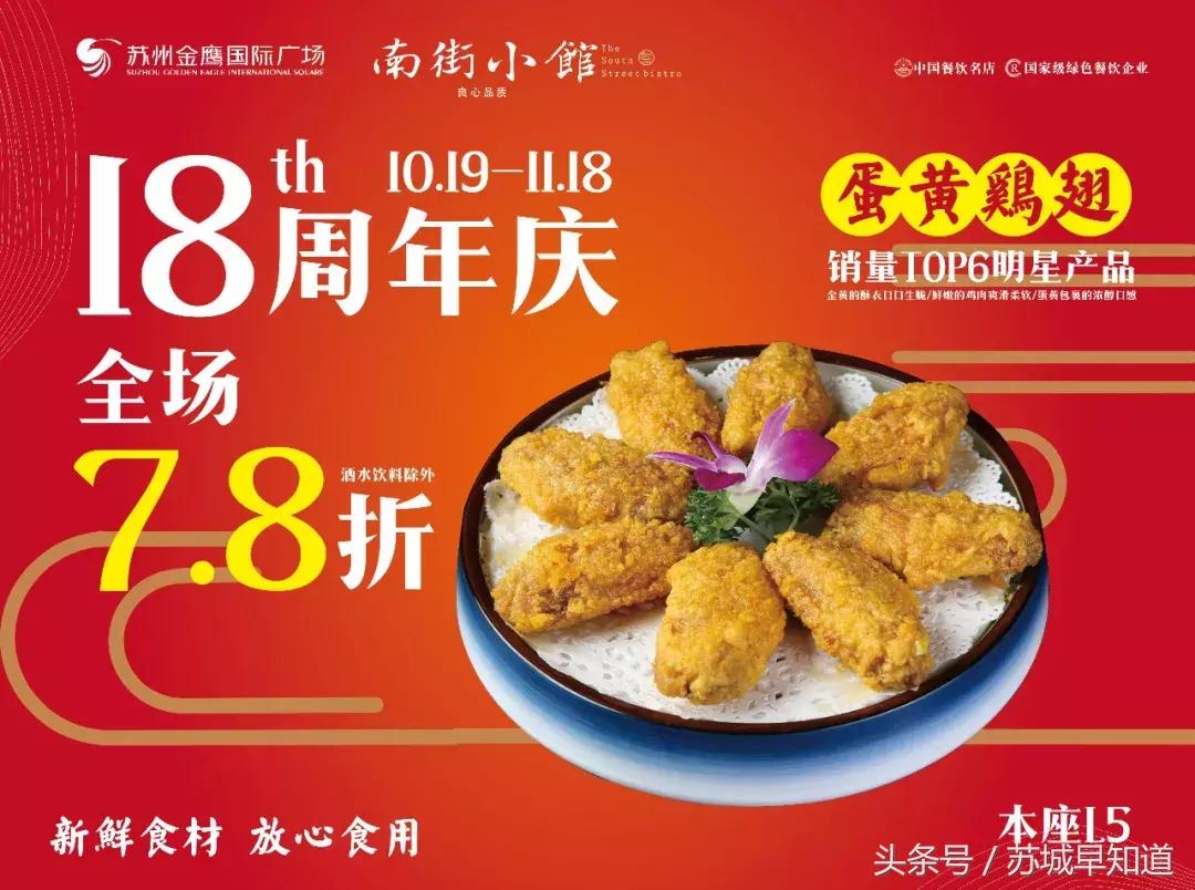 狂欢特惠礼包,狂欢福利券