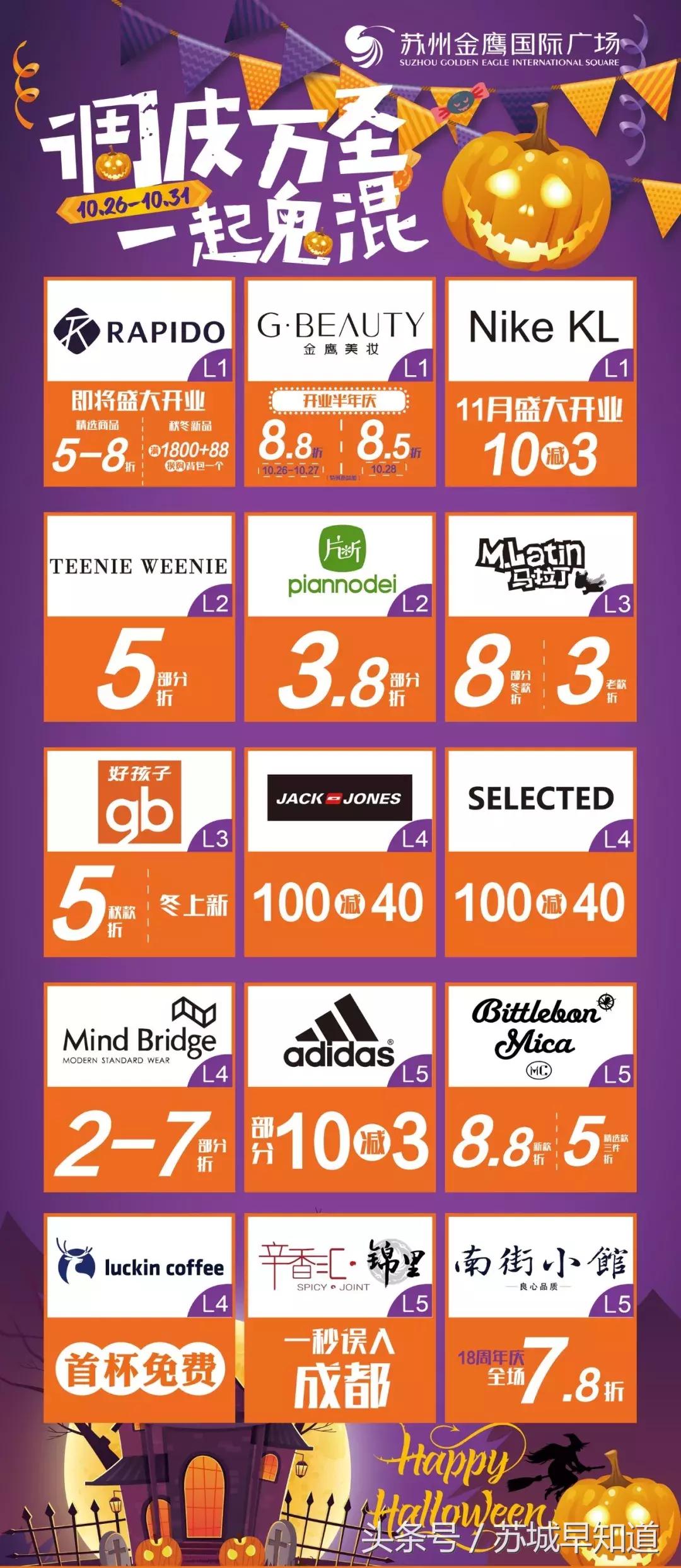 狂欢特惠礼包,狂欢福利券