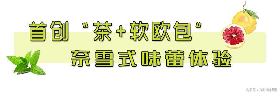 奈雪的茶哪一杯好喝,奈雪的茶原来是多少钱一杯