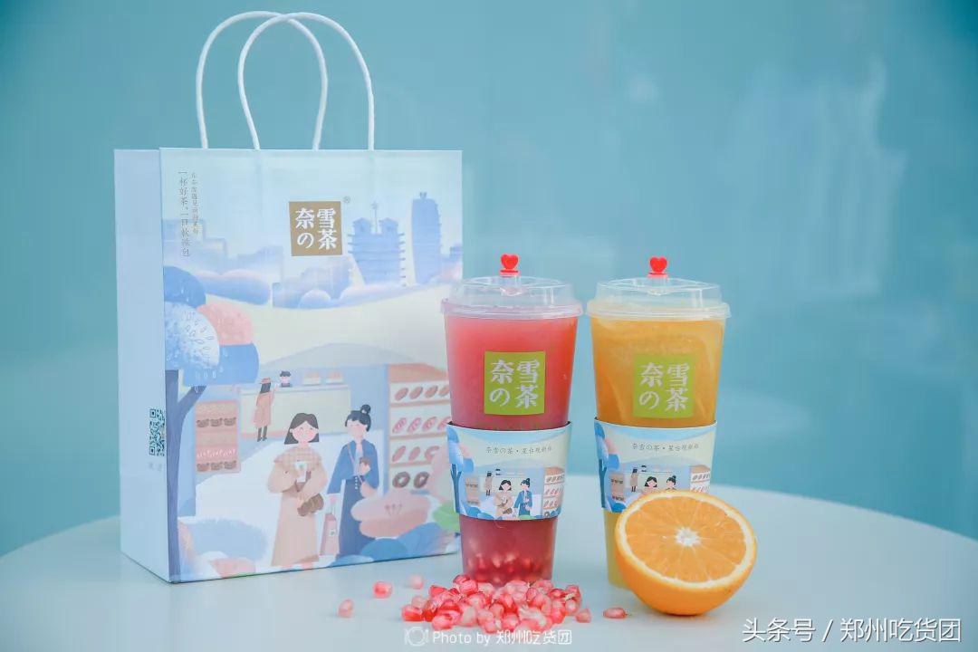 奈雪的茶哪一杯好喝,奈雪的茶原来是多少钱一杯