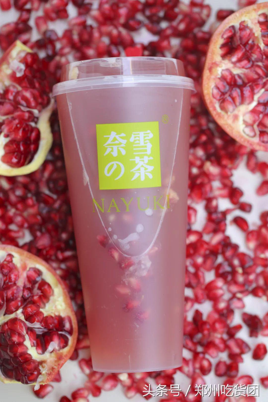 奈雪的茶哪一杯好喝,奈雪的茶原来是多少钱一杯