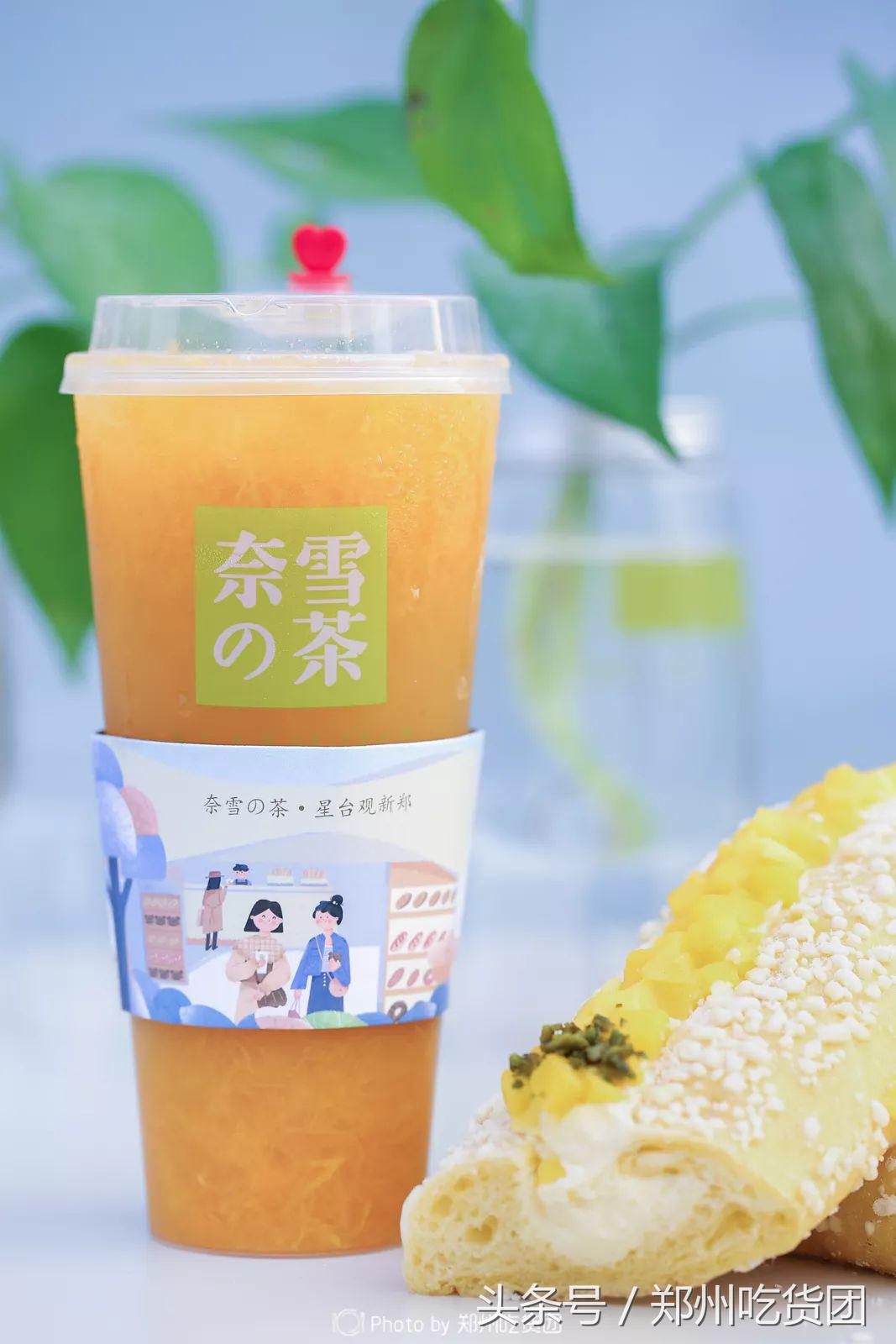 奈雪的茶哪一杯好喝,奈雪的茶原来是多少钱一杯