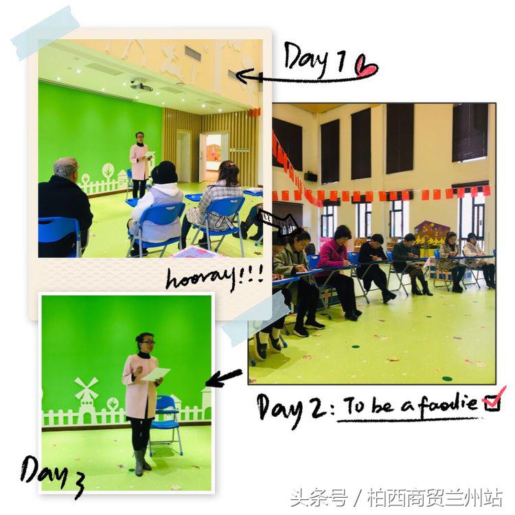 凝心聚力提质量,兰州天昱凤凰城惠智博仁幼儿园