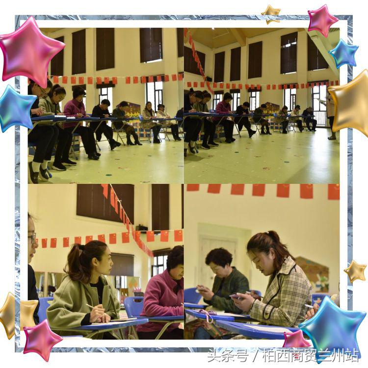 凝心聚力提质量,兰州天昱凤凰城惠智博仁幼儿园