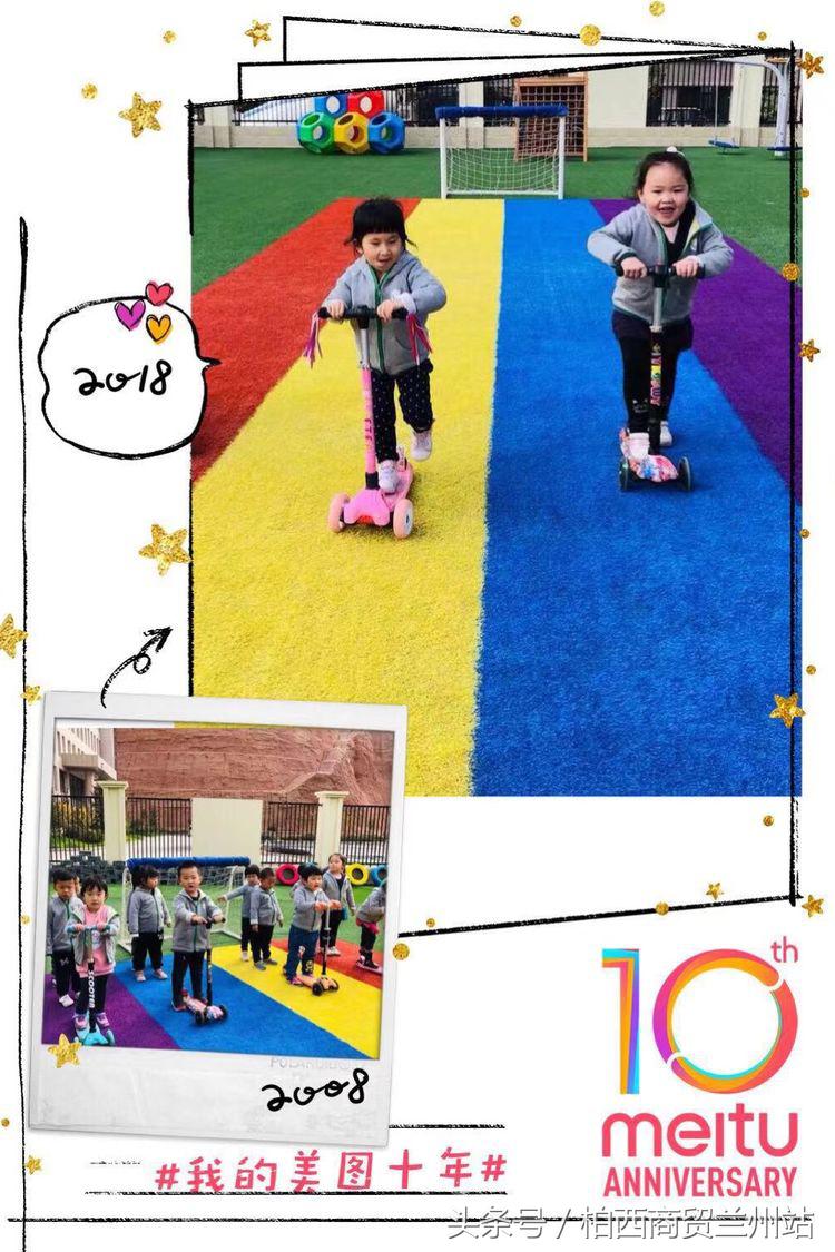 凝心聚力提质量,兰州天昱凤凰城惠智博仁幼儿园