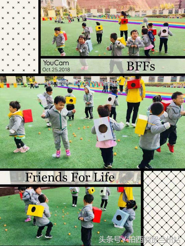 凝心聚力提质量,兰州天昱凤凰城惠智博仁幼儿园