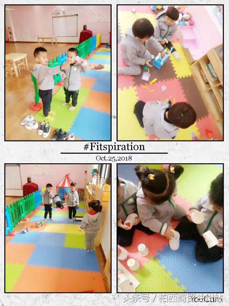 凝心聚力提质量,兰州天昱凤凰城惠智博仁幼儿园