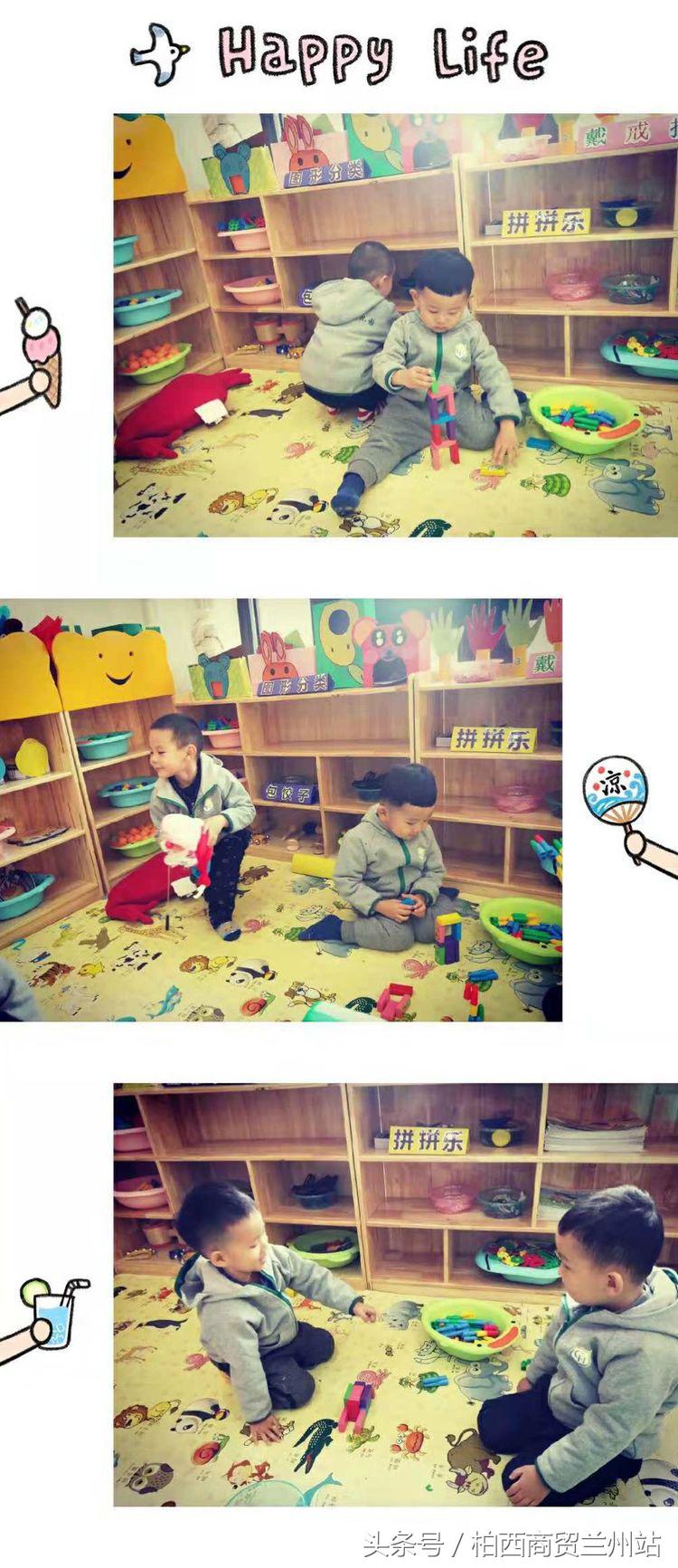 凝心聚力提质量,兰州天昱凤凰城惠智博仁幼儿园