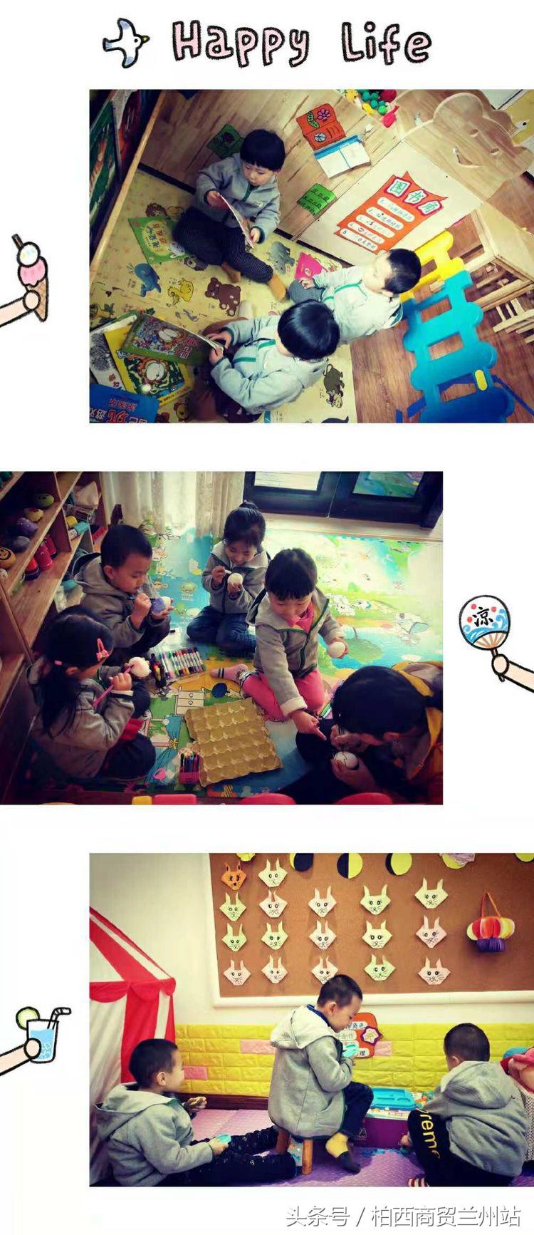 凝心聚力提质量,兰州天昱凤凰城惠智博仁幼儿园