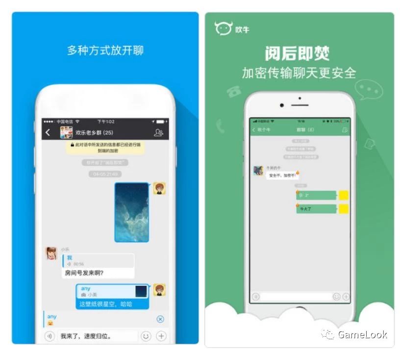 *弹子**短信算啥？棋牌厂商泪别微信、牌友转移”阅后即焚”IM