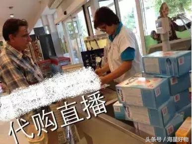 海外奶粉代购内幕套路,曝光海外代购圈中黑幕