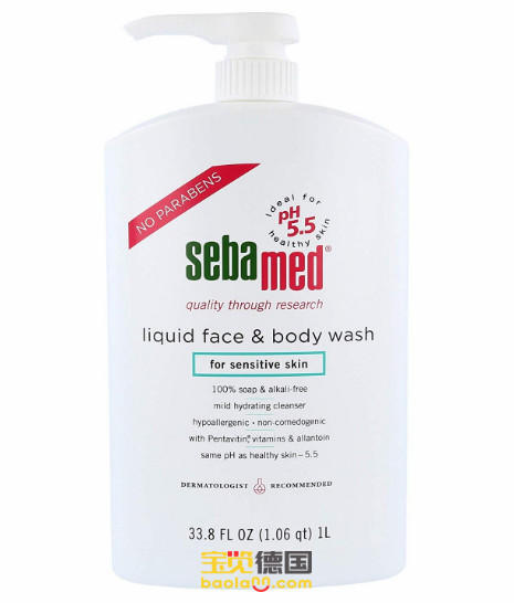 有机护肤保湿产品推荐,补水保湿滋润的大牌护肤产品