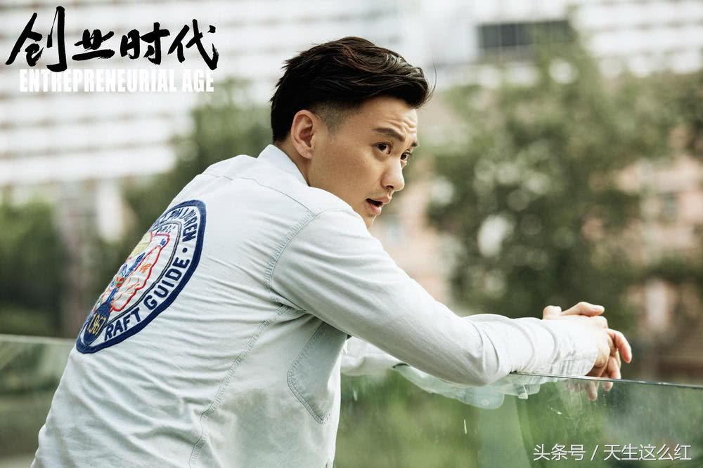 创业时代豆瓣评分,创业时代被央视评价