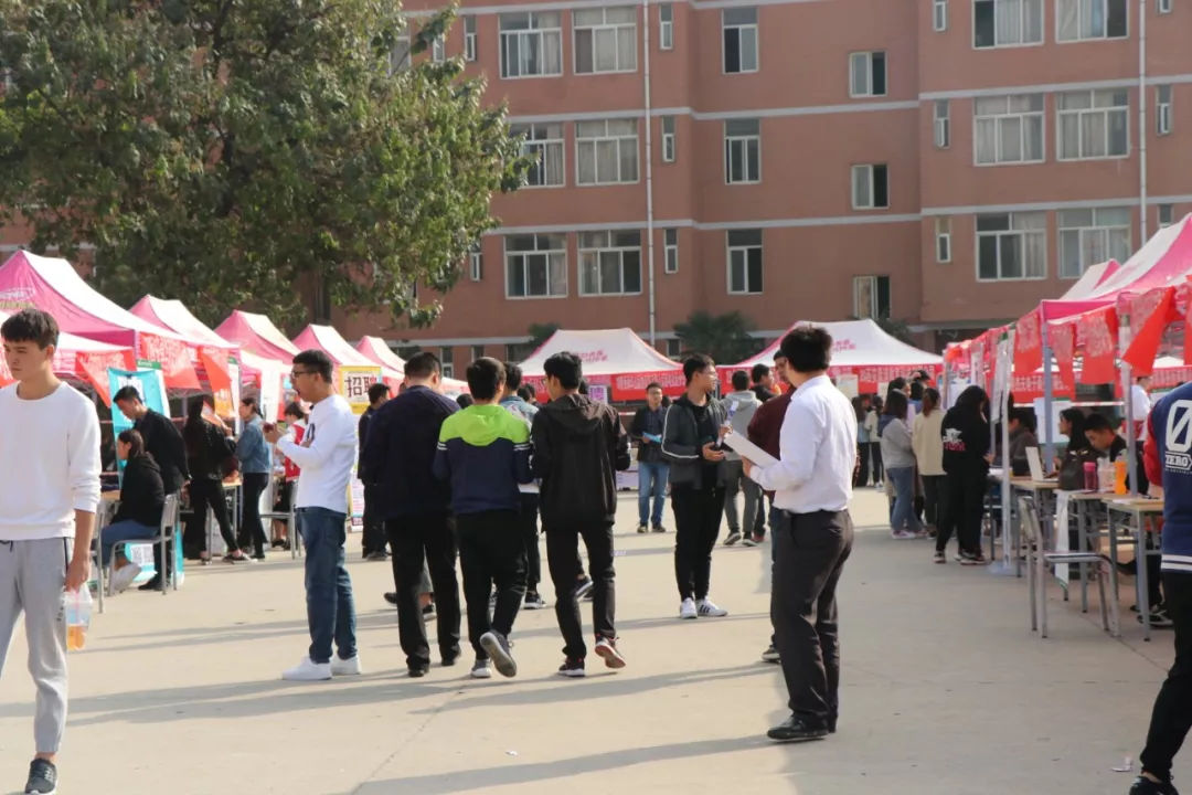 西安城市建设职业学院入职,西安城市学院最新招聘