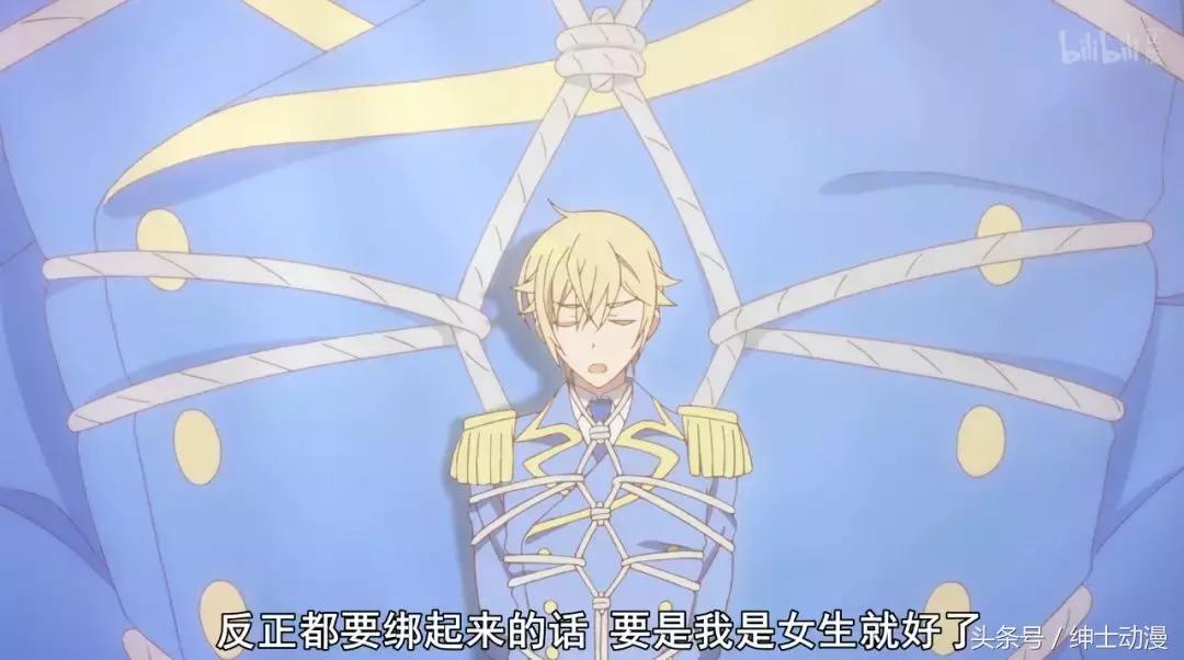 十月新番恋爱大危机,十月恋爱番