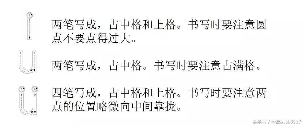 2018年部编版小学一年级语文期中,部编版八年级历史期中知识汇总