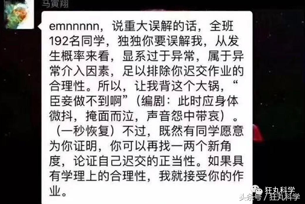 忘写作业到第二天老师让交怎么办,忘写作业了该怎么跟老师说