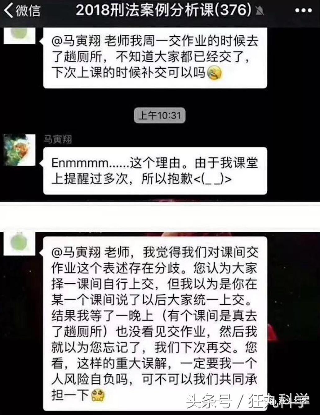 忘写作业到第二天老师让交怎么办,忘写作业了该怎么跟老师说