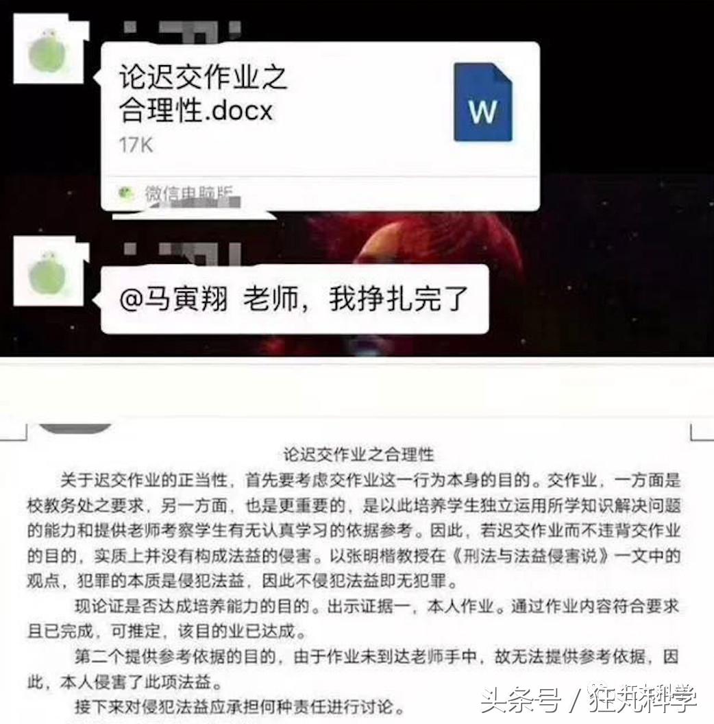 忘写作业到第二天老师让交怎么办,忘写作业了该怎么跟老师说