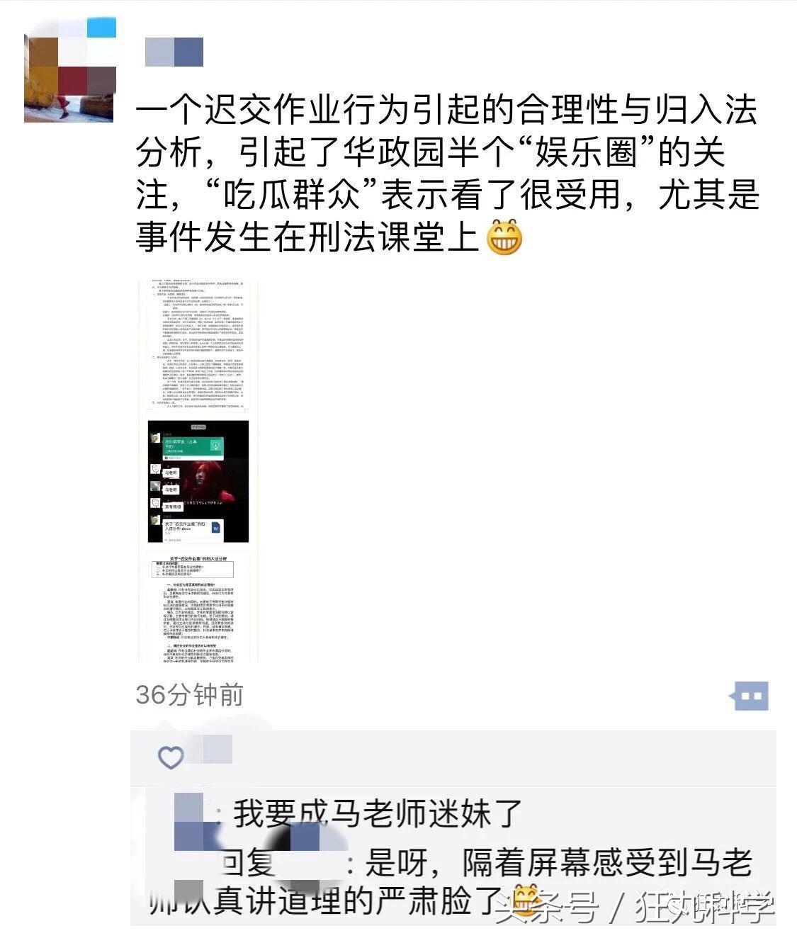 忘写作业到第二天老师让交怎么办,忘写作业了该怎么跟老师说