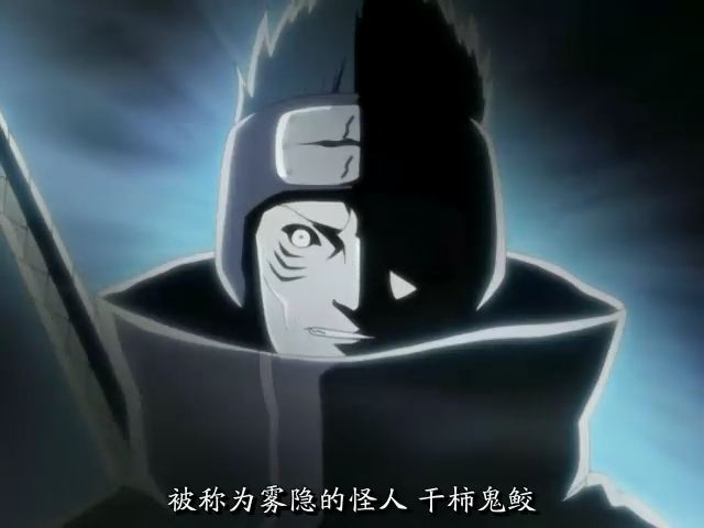 鼬新成员和鬼鲛搭档,鬼鲛和鼬成为搭档是哪一集