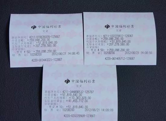 美国彩票中29亿美元最高巨奖,美国一彩民中10.8亿美元